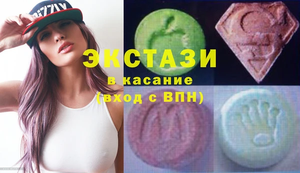 COCAINE Белокуриха