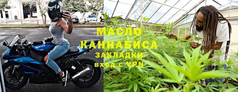 blacksprut как войти  Кизилюрт  ТГК THC oil  купить наркоту 